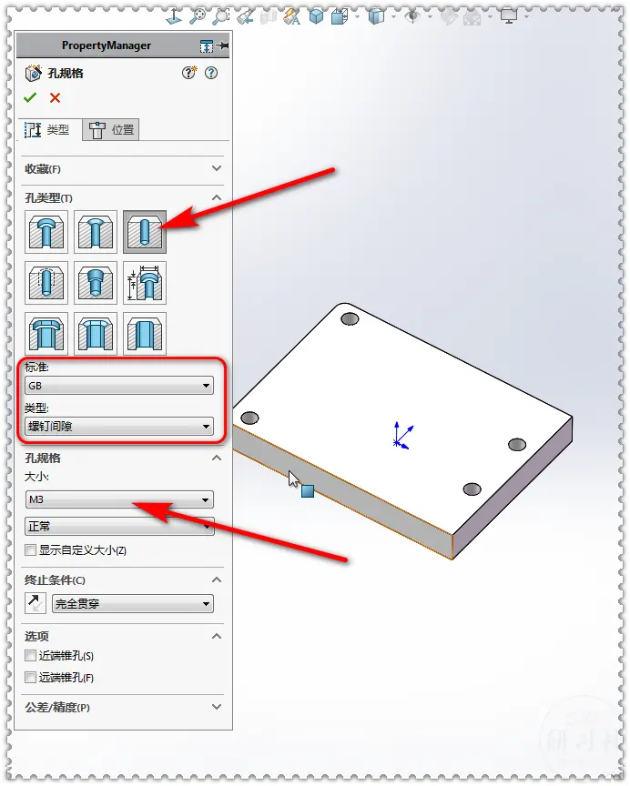 solidworks无效的使用许可号码